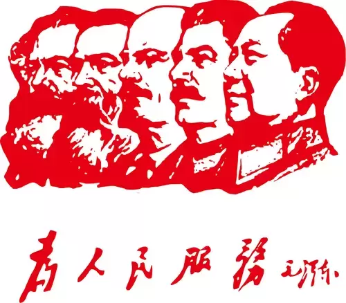 위대한 인물,마르크스, 엥겔스, 레닌, 스탈린, 마오쩌둥 중국 페이퍼 컷 작품