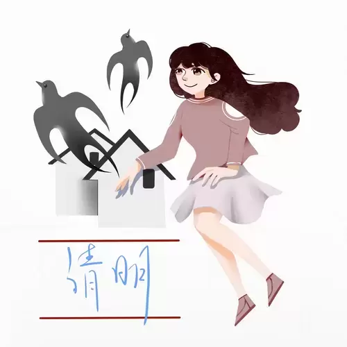 청명 일러스트